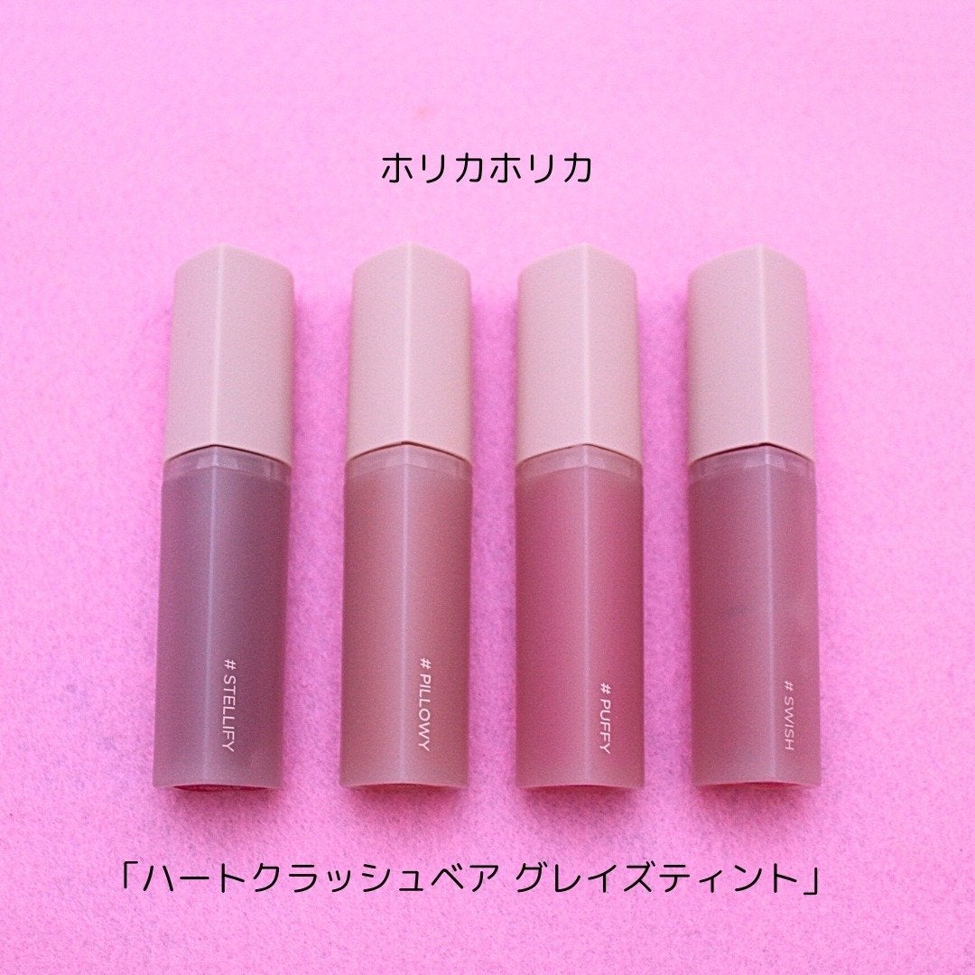 ハートクラッシュ ベアグレイズティント/HOLIKA HOLIKA/リップティントを使ったクチコミ(2枚目)