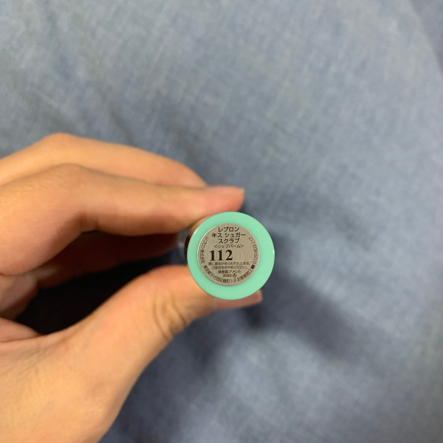 レブロン キス シュガー スクラブ/REVLON/リップスクラブを使ったクチコミ(2枚目)