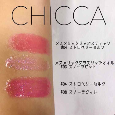 メスメリック リップスティック/CHICCA/口紅を使ったクチコミ（3枚目）