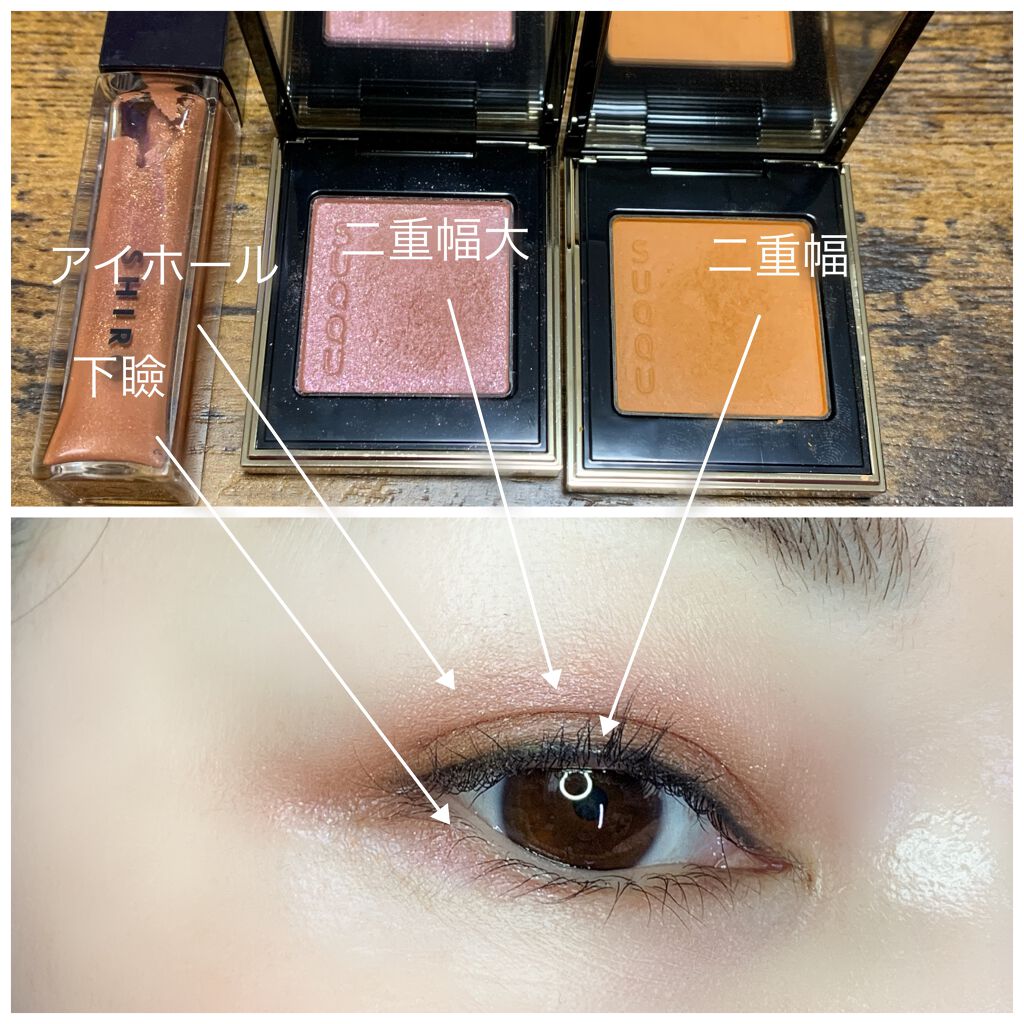 トーン タッチ アイズ/SUQQU/単色アイシャドウを使ったクチコミ（3枚目）