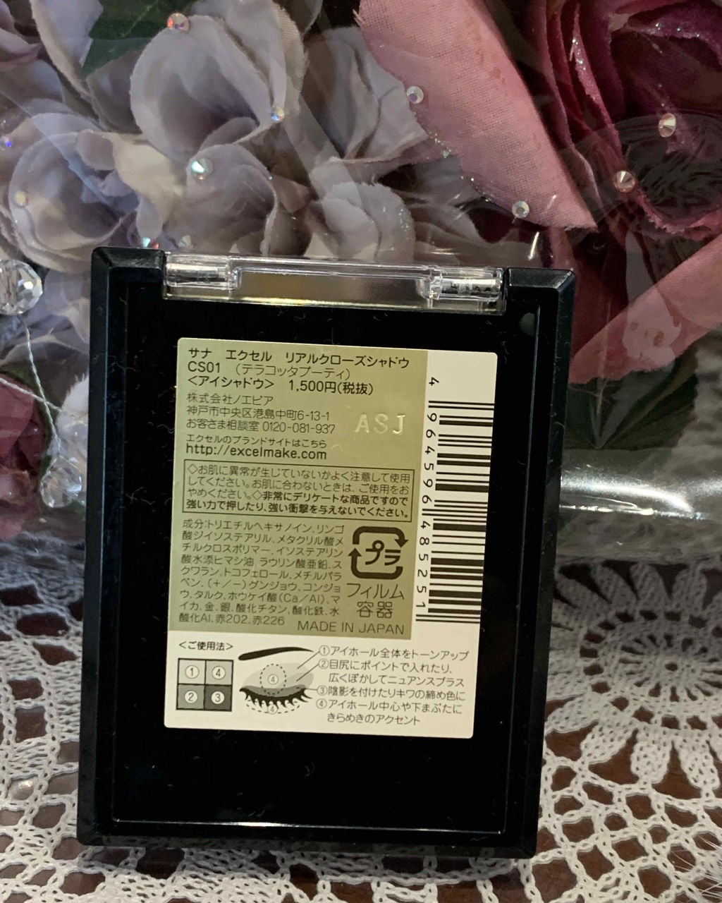 リアルクローズシャドウ/excel/アイシャドウパレットを使ったクチコミ(3枚目)