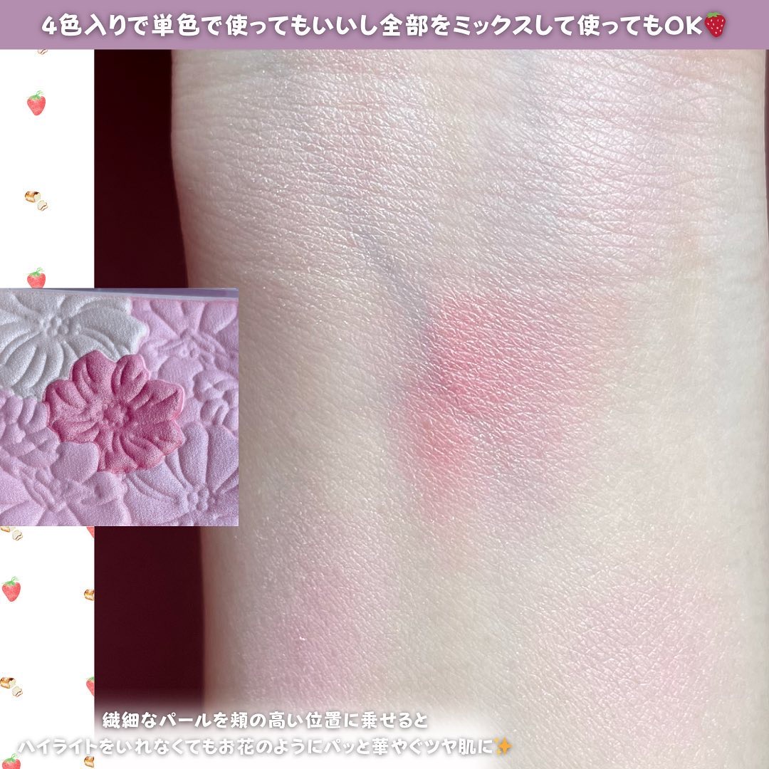 グロウフルールチークス/キャンメイク/パウダーチークを使ったクチコミ（3枚目）