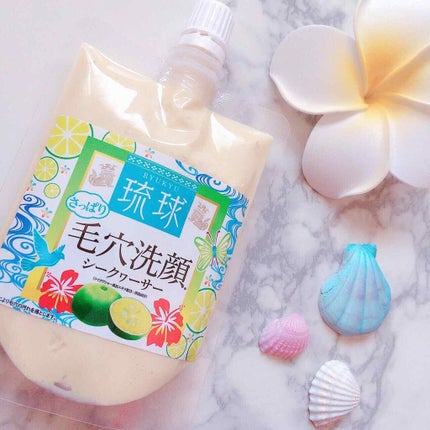 琉球さっぱり毛穴洗顔 シークヮーサー / しまのや