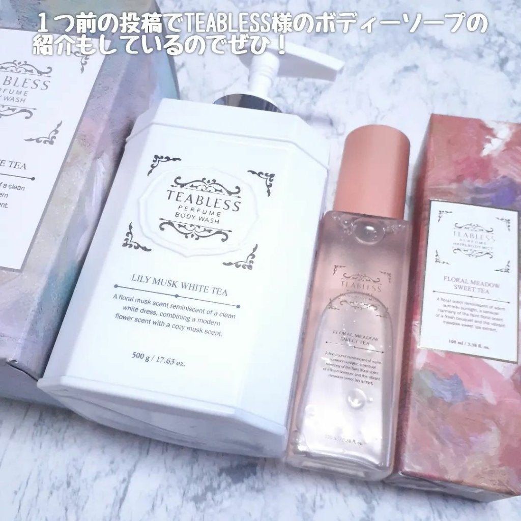 パヒュームヘア&ボディミスト フローラルメドウスウィートティー/TEABLESS/ヘアミストを使ったクチコミ(5枚目)