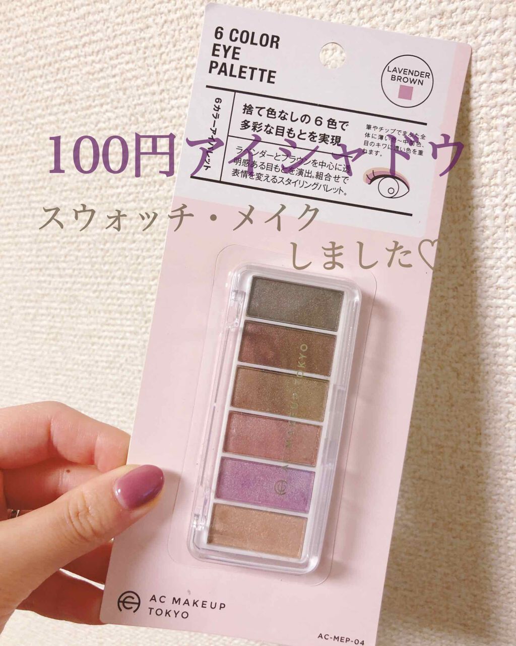 MP スムースアイライナー/Mio Piccolo/ペンシルアイライナーを使ったクチコミ(1枚目)