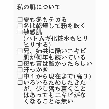 こめ on LIPS 「初投稿です。失礼な行為ありましたら申し訳ございません🙇🏻♀️..」(4枚目)