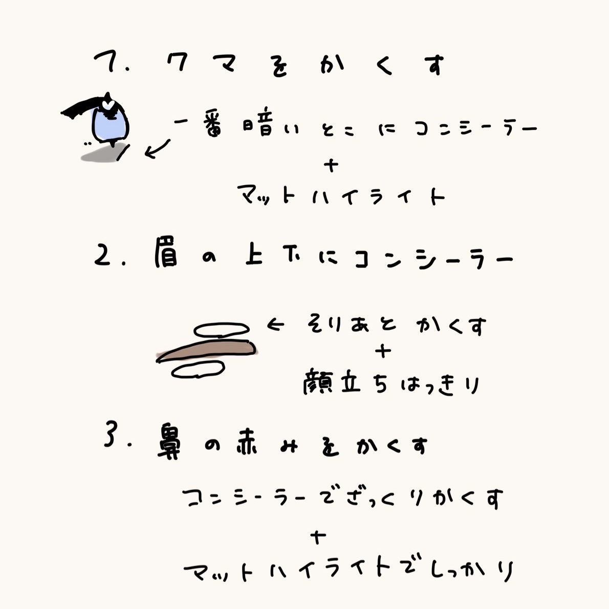 マルチファンクショナルハイライトパレット H03 ローズクォーツ/INTO U/ハイライトを使ったクチコミ（2枚目）