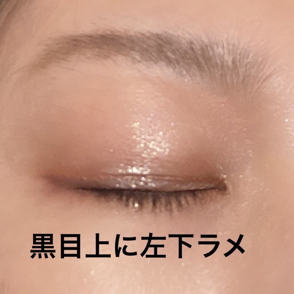 アイカラーレーション/LUNASOL/アイシャドウパレットを使ったクチコミ（3枚目）