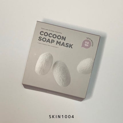 ゾンビビューティー繭毛穴パック/SKIN1004/ピーリングを使ったクチコミ(3枚目)