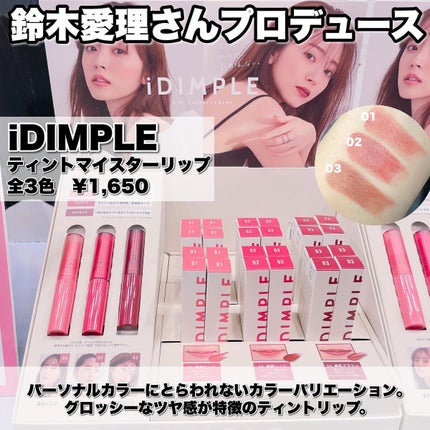 リップスリーピングマスク/LANEIGE/リップバームを使ったクチコミ(6枚目)