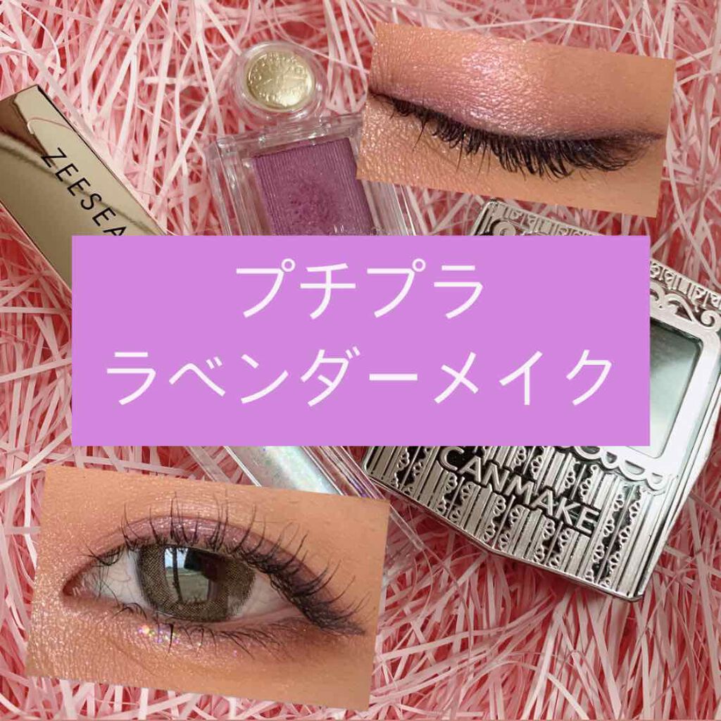 ジューシーピュアアイズ/キャンメイク/アイシャドウパレットを使ったクチコミ（1枚目）