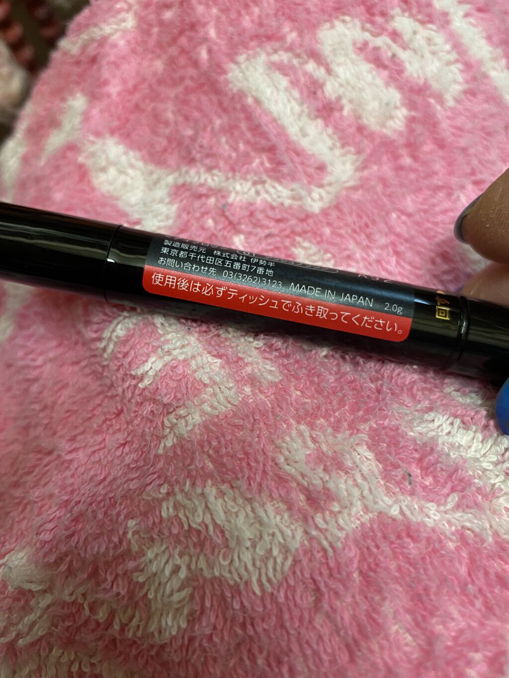 を使ったクチコミ（1枚目）