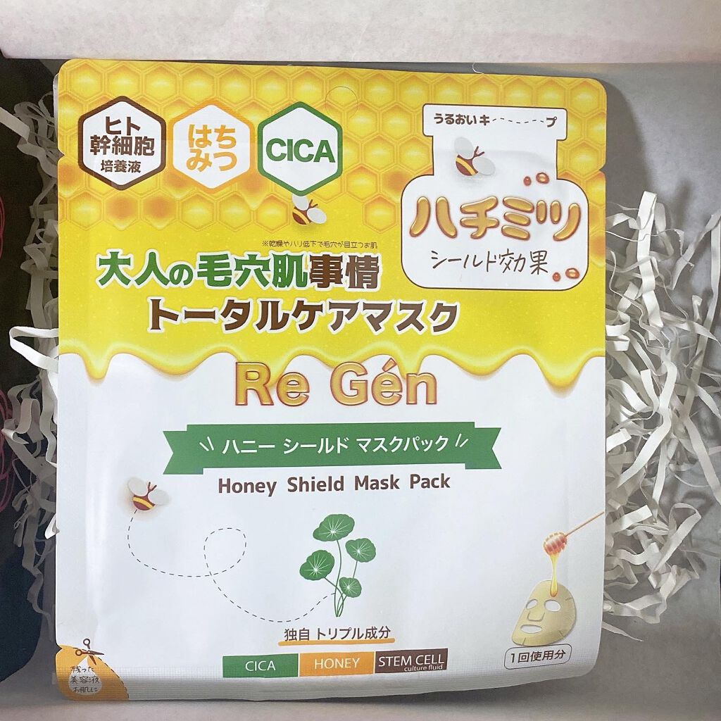 ブルーム ボックス/BLOOMBOX/その他を使ったクチコミ(6枚目)