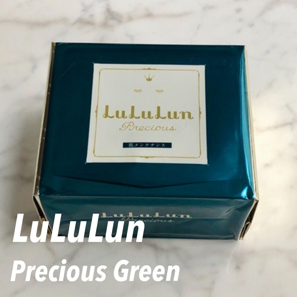 ルルルンプレシャス GREEN(バランス)【旧】/ルルルン/シートマスク・パックを使ったクチコミ(1枚目)