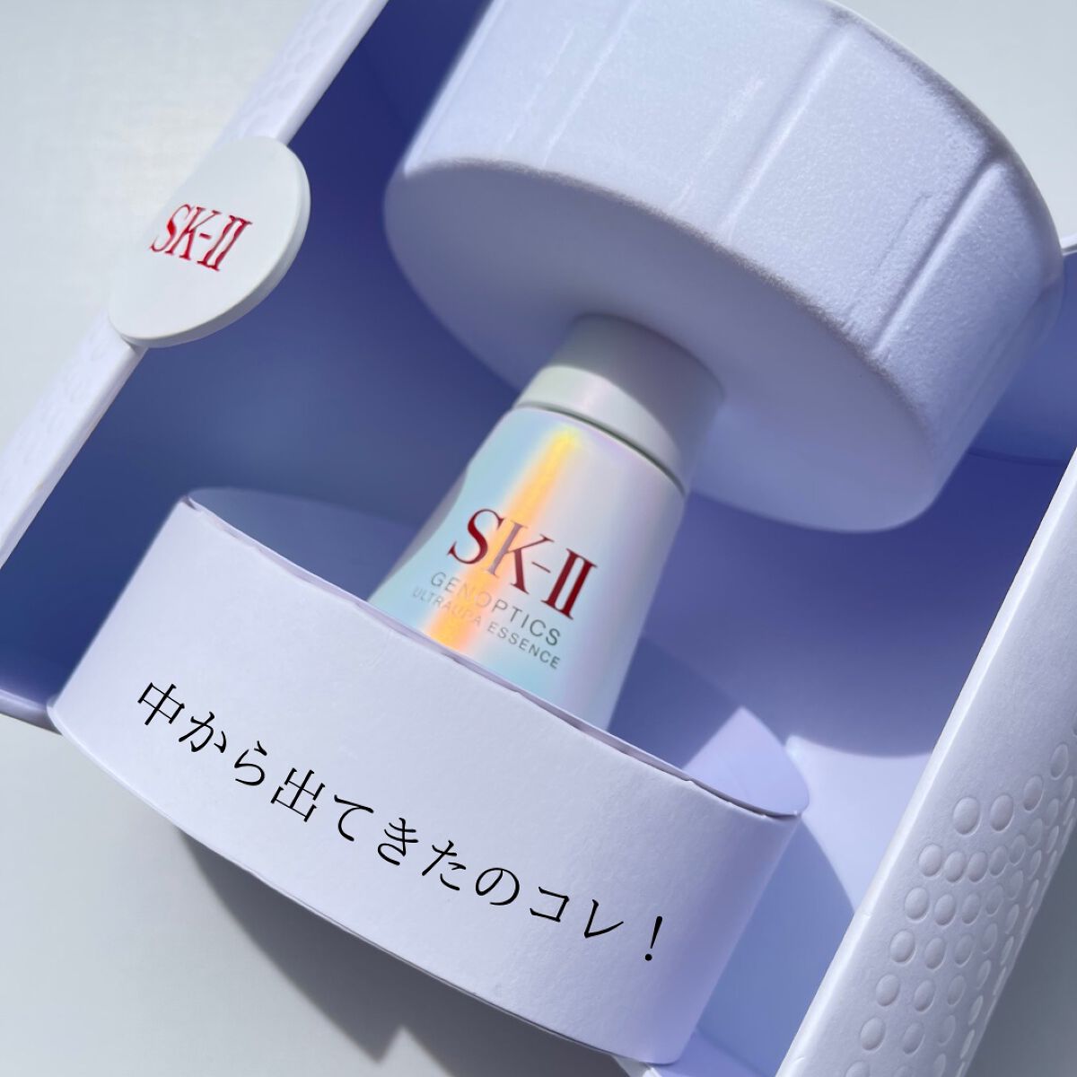 ジェノプティクス ウルトオーラ エッセンス/SK-II/美容液を使ったクチコミ(3枚目)
