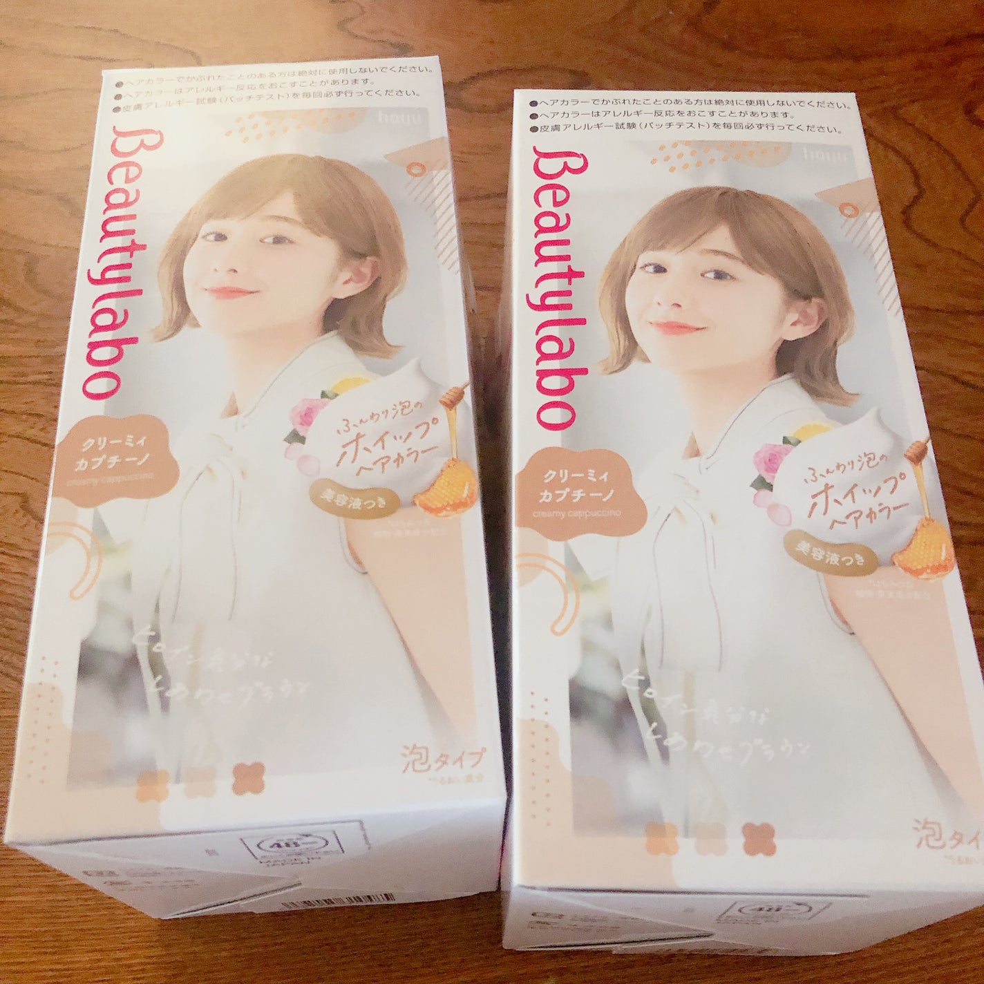 ホイップヘアカラー/ビューティラボ/ヘアカラーを使ったクチコミ(2枚目)