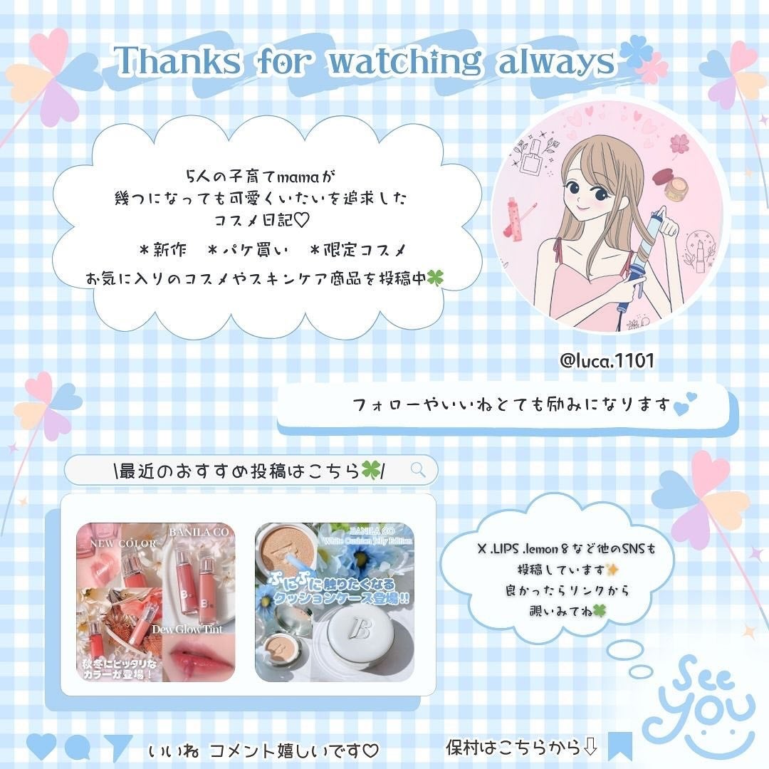 カバーリシャスセラムファンデーション/BANILA CO/リキッドファンデーションを使ったクチコミ(6枚目)