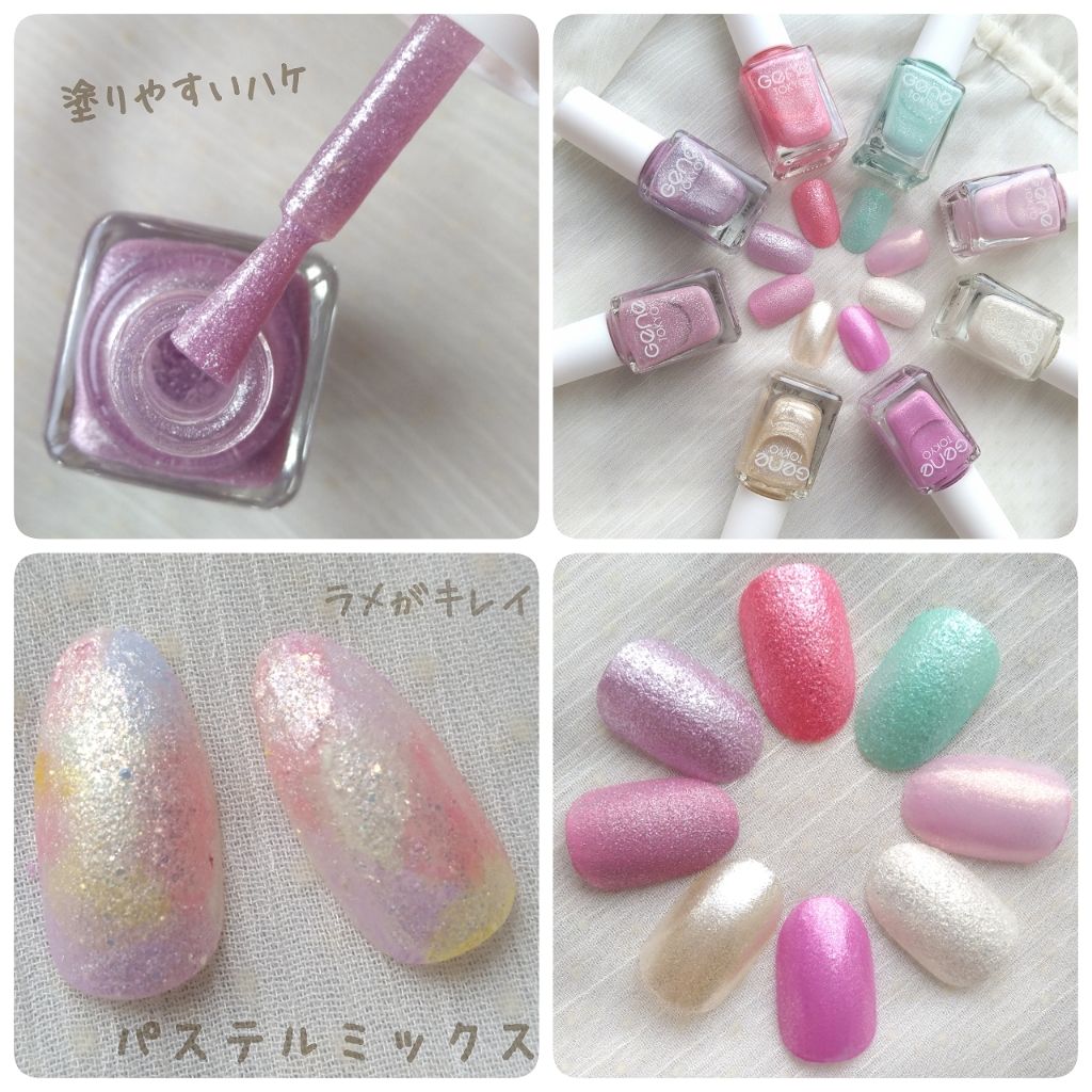 gene TOKYO ネイル/DAISO/マニキュアを使ったクチコミ(4枚目)