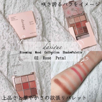 シャドウパレット/dasique/アイシャドウパレットを使ったクチコミ(1枚目)