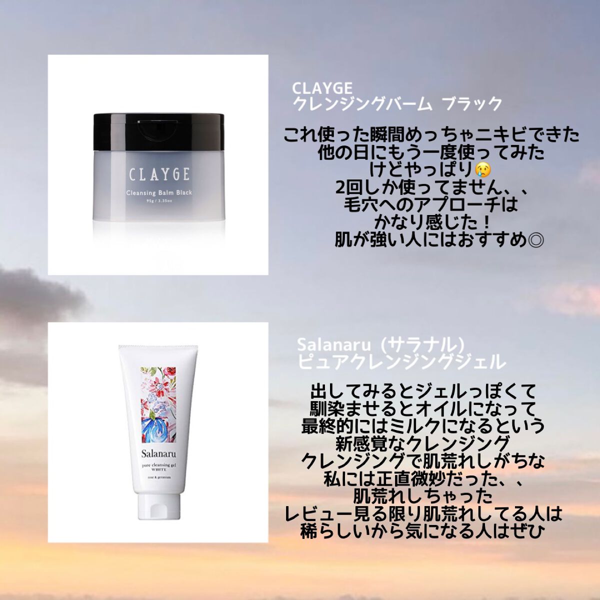 クイックラッシュカーラー/キャンメイク/マスカラ下地を使ったクチコミ(2枚目)