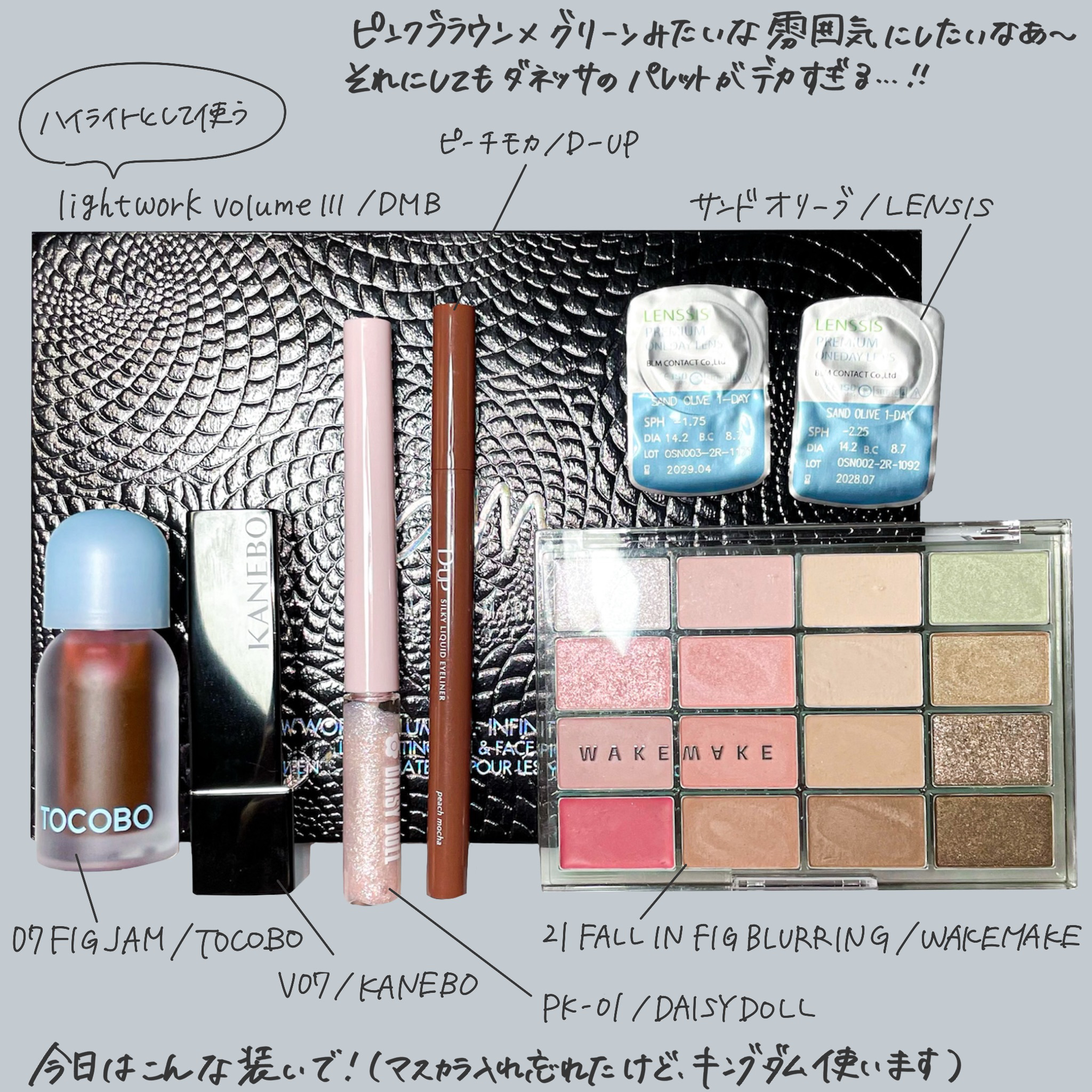 Lightwork volume Ⅲ infinite light palette/DANESSA MYRICKS BEAUTY/アイシャドウパレットを使ったクチコミ（2枚目）