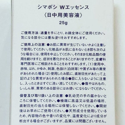 あゆーん on LIPS 「マスク生活では目から上の印象や、マスクに触れる頬の擦れからくる..」(4枚目)