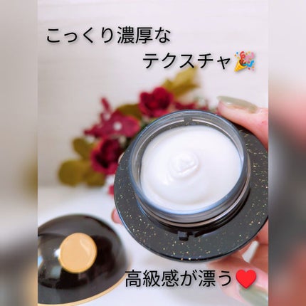 プレミアムパーフェクトクリーム/ライスフォース/フェイスクリームを使ったクチコミ(2枚目)