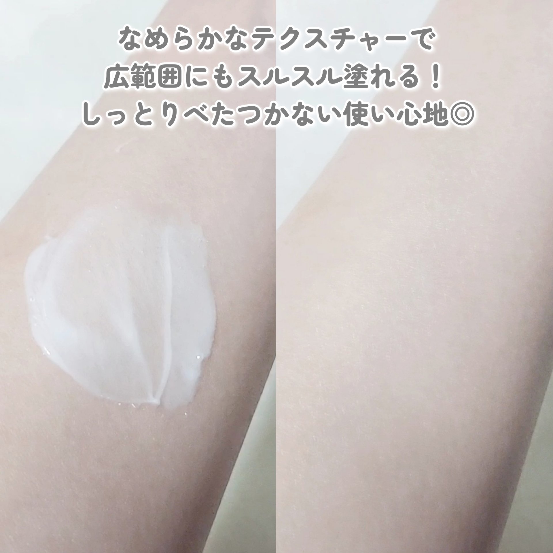 ヴァセリンリペアクリームナイトケア/ヴァセリン/ボディクリームを使ったクチコミ（3枚目）