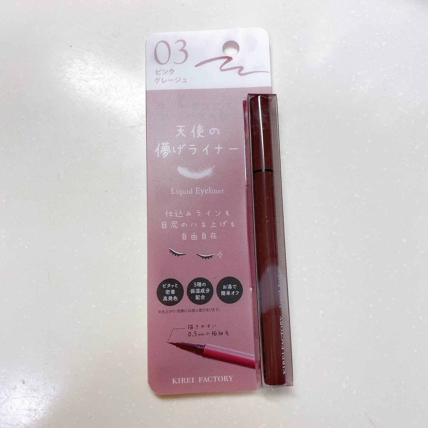 キレイファクトリー リキッドアイライナー/KIREI FACTORY/リキッドアイライナーを使ったクチコミ(4枚目)