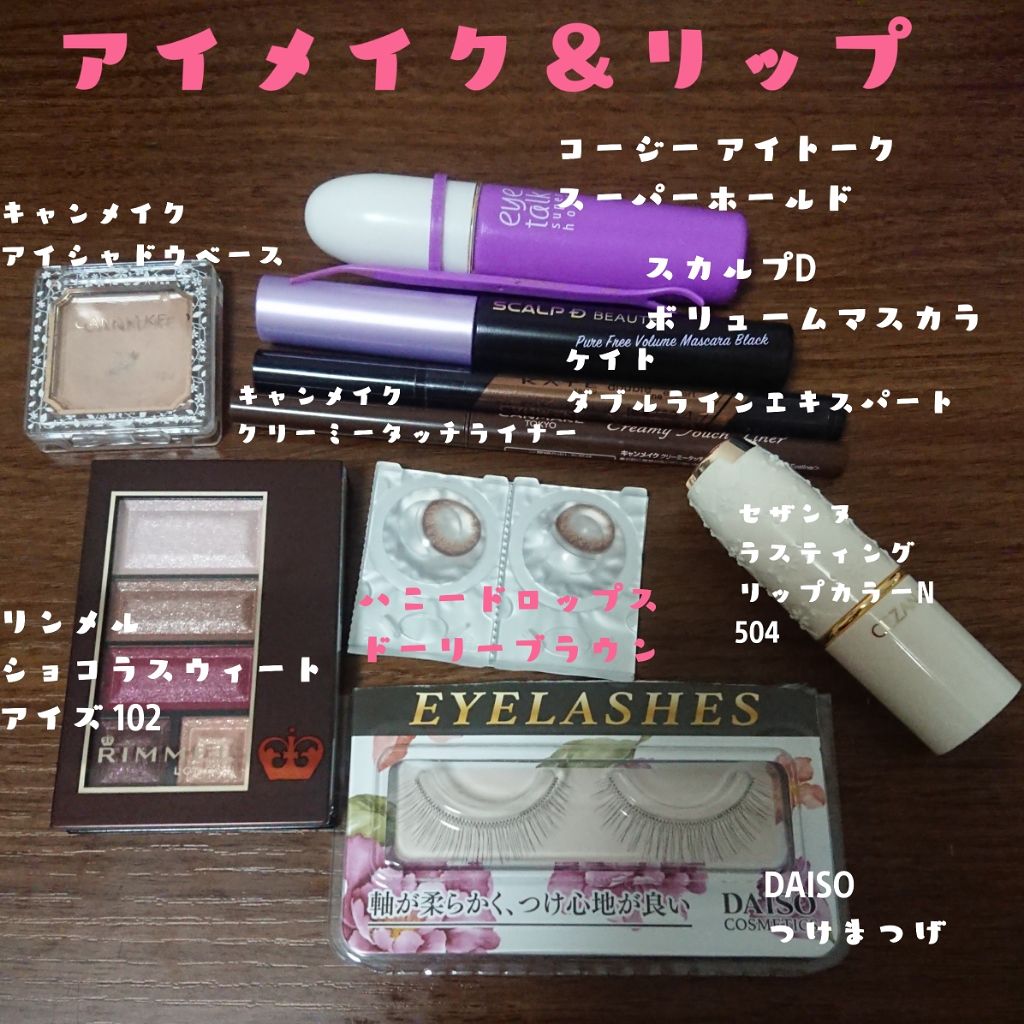 フェイクヌードクリーム/素肌記念日/クリーム・エマルジョンファンデーションを使ったクチコミ（2枚目）