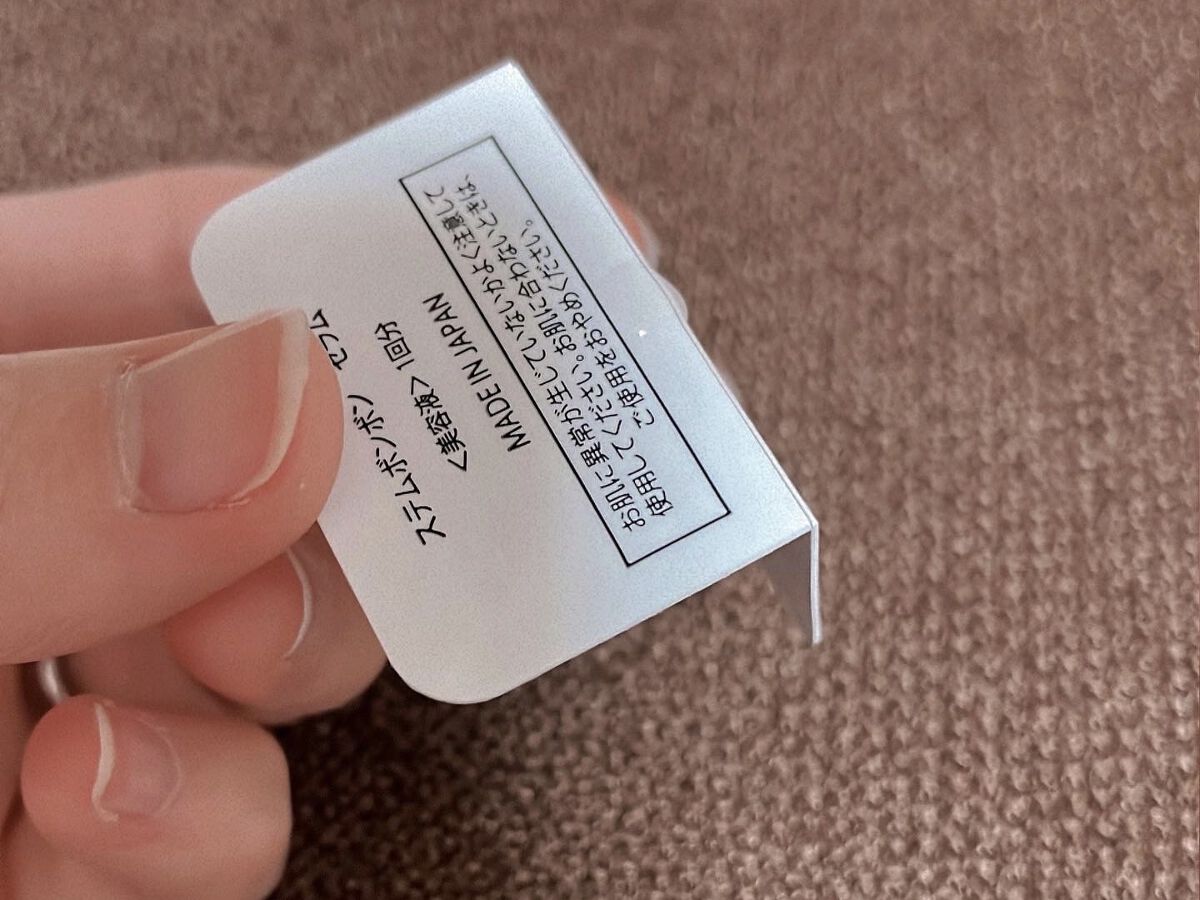 STEM BONBON CREAM/STEM BONBON /フェイスクリームを使ったクチコミ（3枚目）