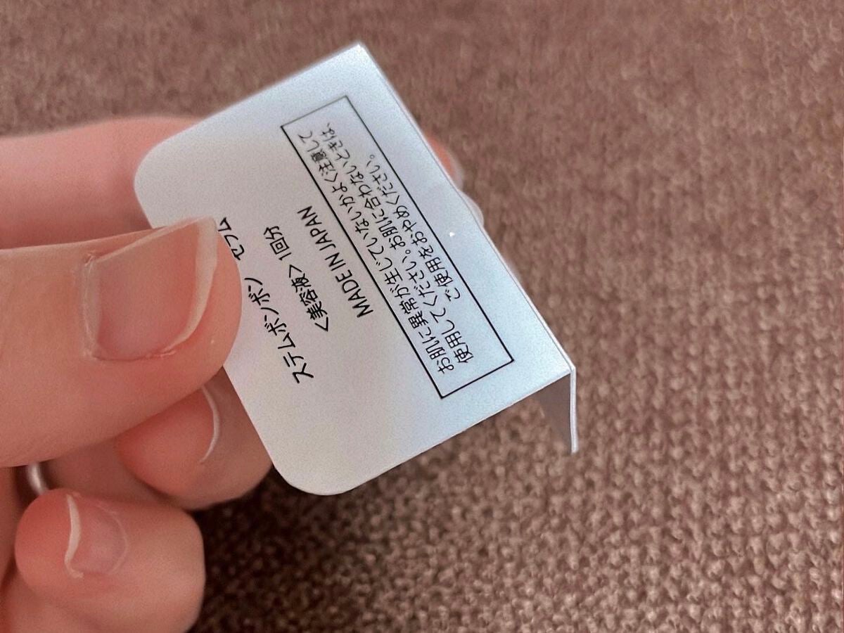 STEM BONBON CREAM/STEM BONBON /フェイスクリームを使ったクチコミ(3枚目)