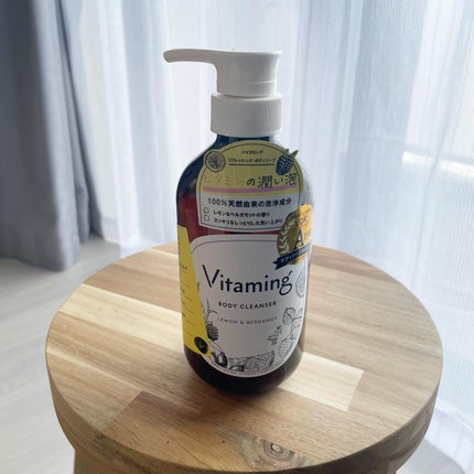 リフレッシングボディソープ(レモン&ベルガモットの香り)/Vitaming/ボディソープを使ったクチコミ(1枚目)