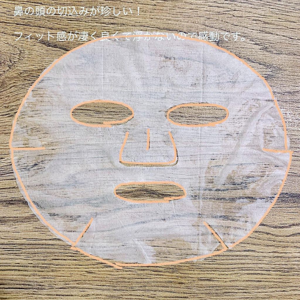 スーパーシカクイックマスクパック/MEDICUBE/シートマスク・パックを使ったクチコミ(7枚目)