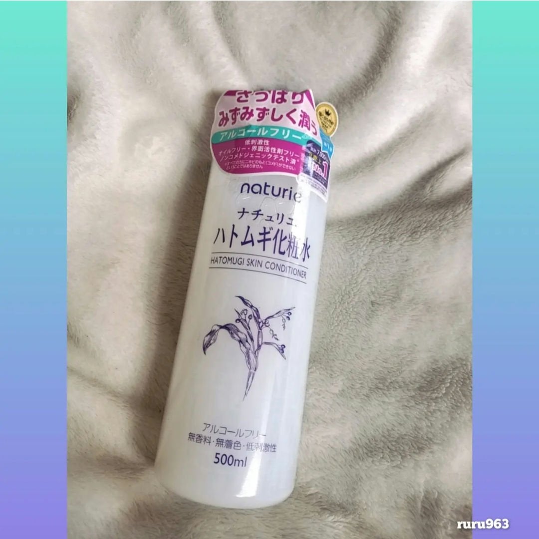 ハトムギ化粧水(ナチュリエ スキンコンディショナー R )/ナチュリエ/化粧水を使ったクチコミ(1枚目)