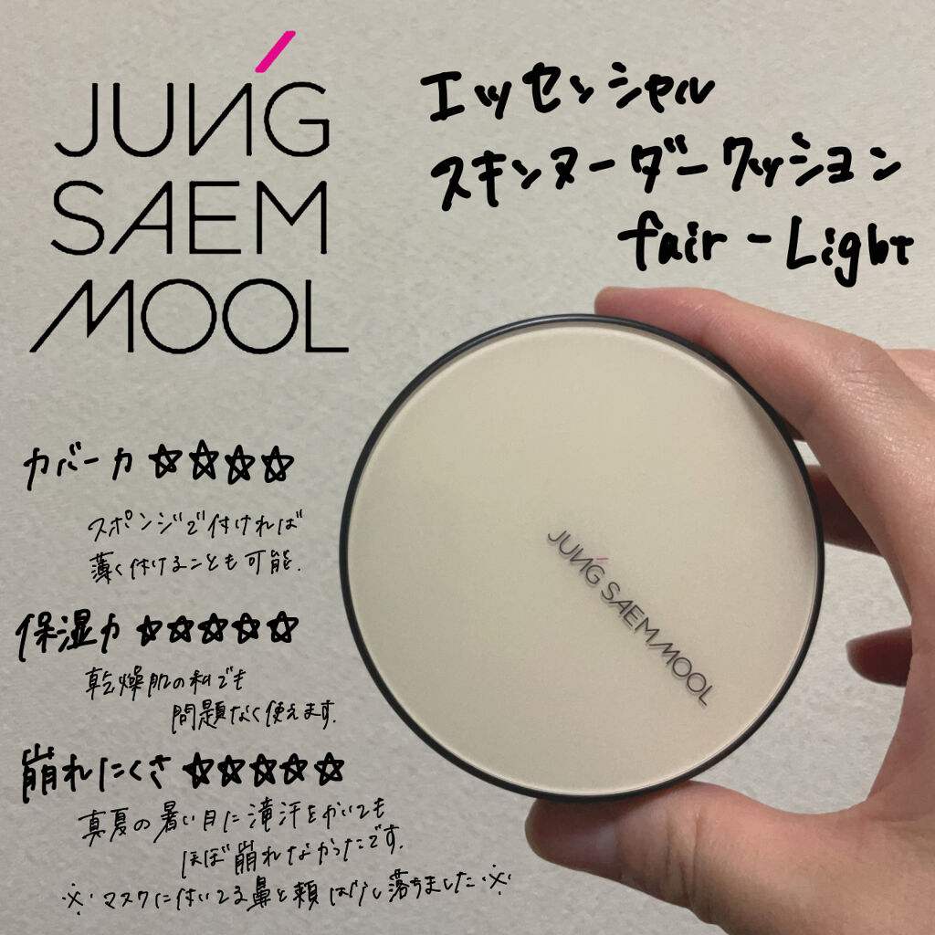 メイク キープ ミスト EX/コーセーコスメニエンス/フィックスミストを使ったクチコミ（2枚目）