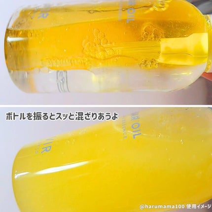 DUAL ESSENCE HAIR OIL/VIR TOKYO/ヘアオイルを使ったクチコミ(3枚目)