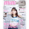 mini 2018年 5月号