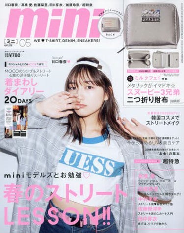 mini 2018年 5月号 mini 