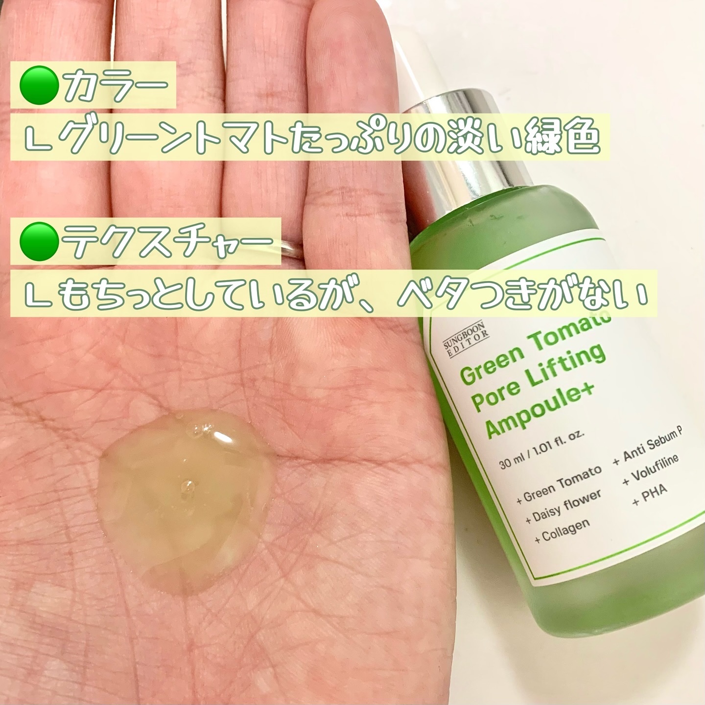 を使ったクチコミ（3枚目）