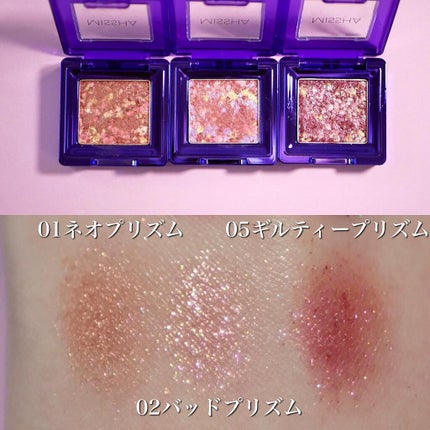 グリッタープリズム メタル No.2 BAD PRISM/MISSHA/単色アイシャドウの画像
