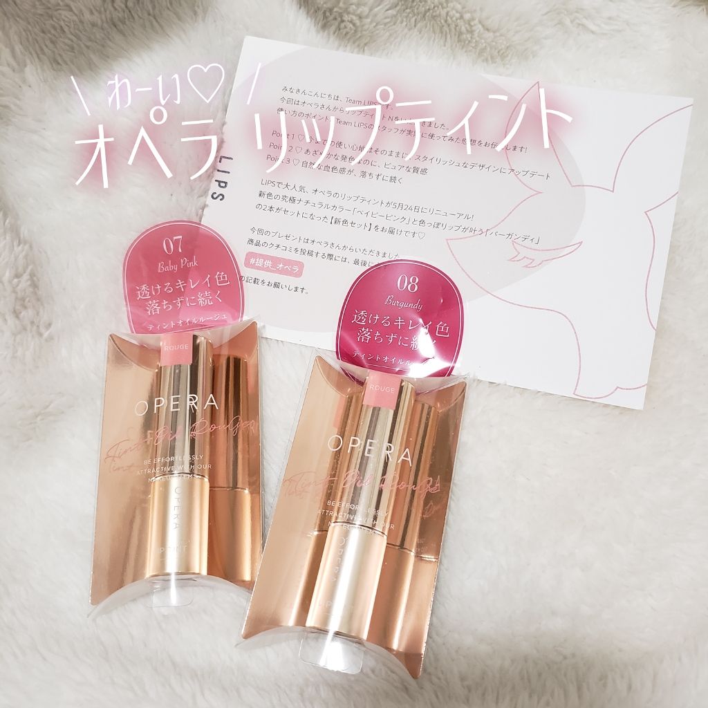 オペラ リップティント N/OPERA/リップティントを使ったクチコミ(1枚目)