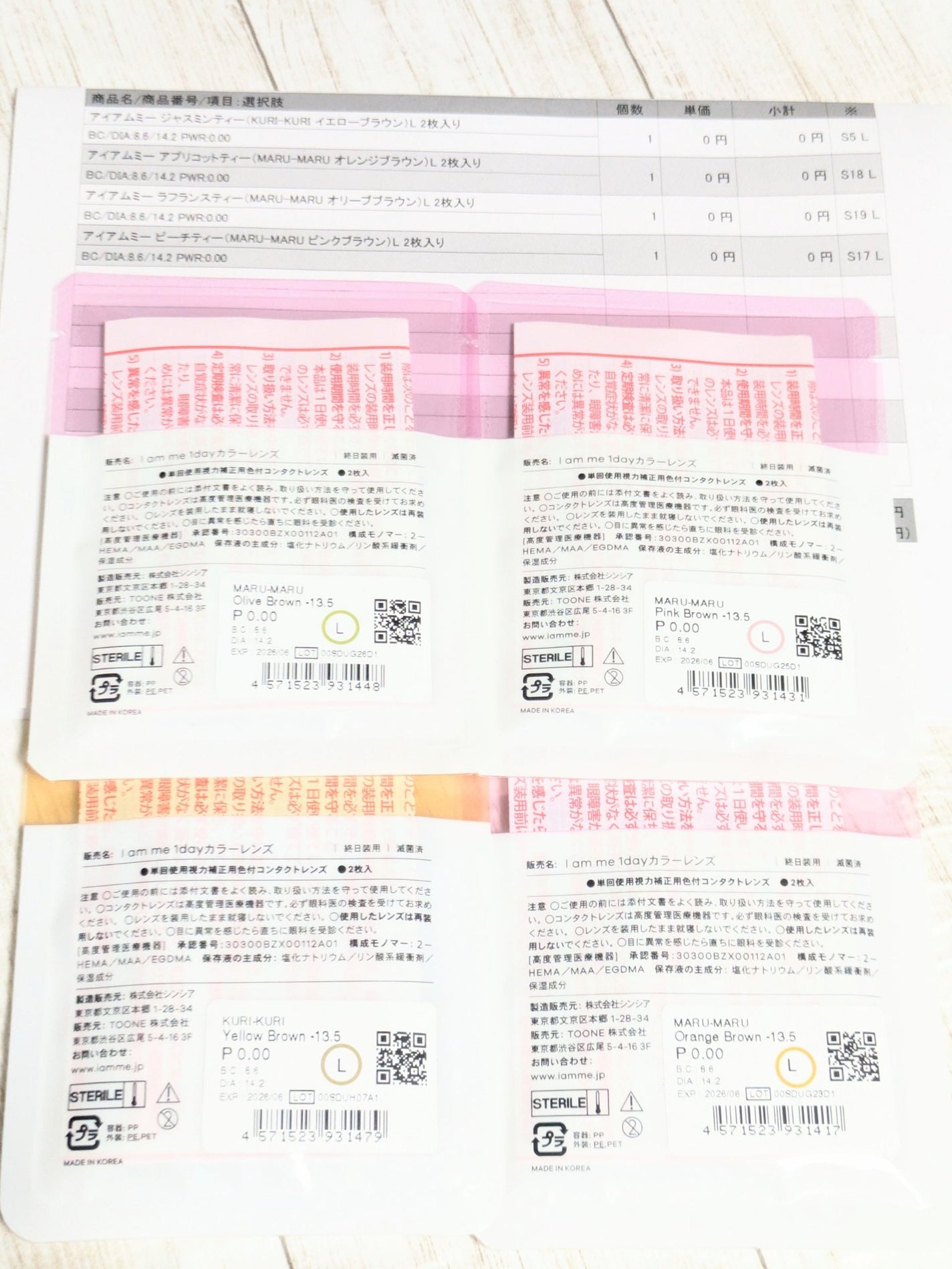 KURI-KURI/IamMe/カラーコンタクトレンズを使ったクチコミ(2枚目)