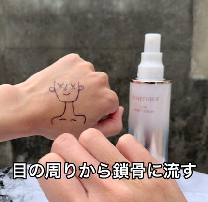 ベネフィーク リュクス リセットセラム/BENEFIQUE/美容液を使ったクチコミ(7枚目)