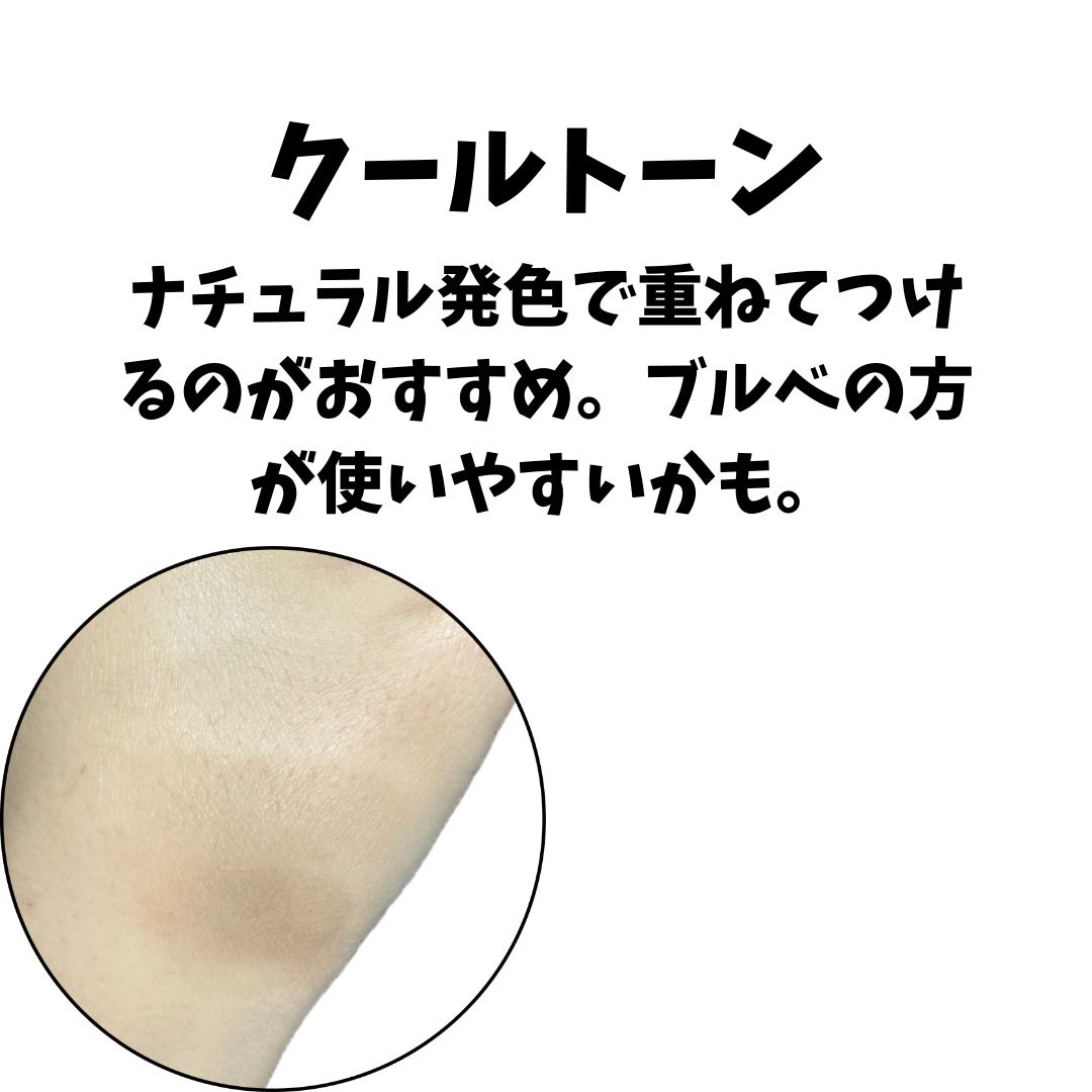 シェーディング/coou/シェーディングを使ったクチコミ(3枚目)