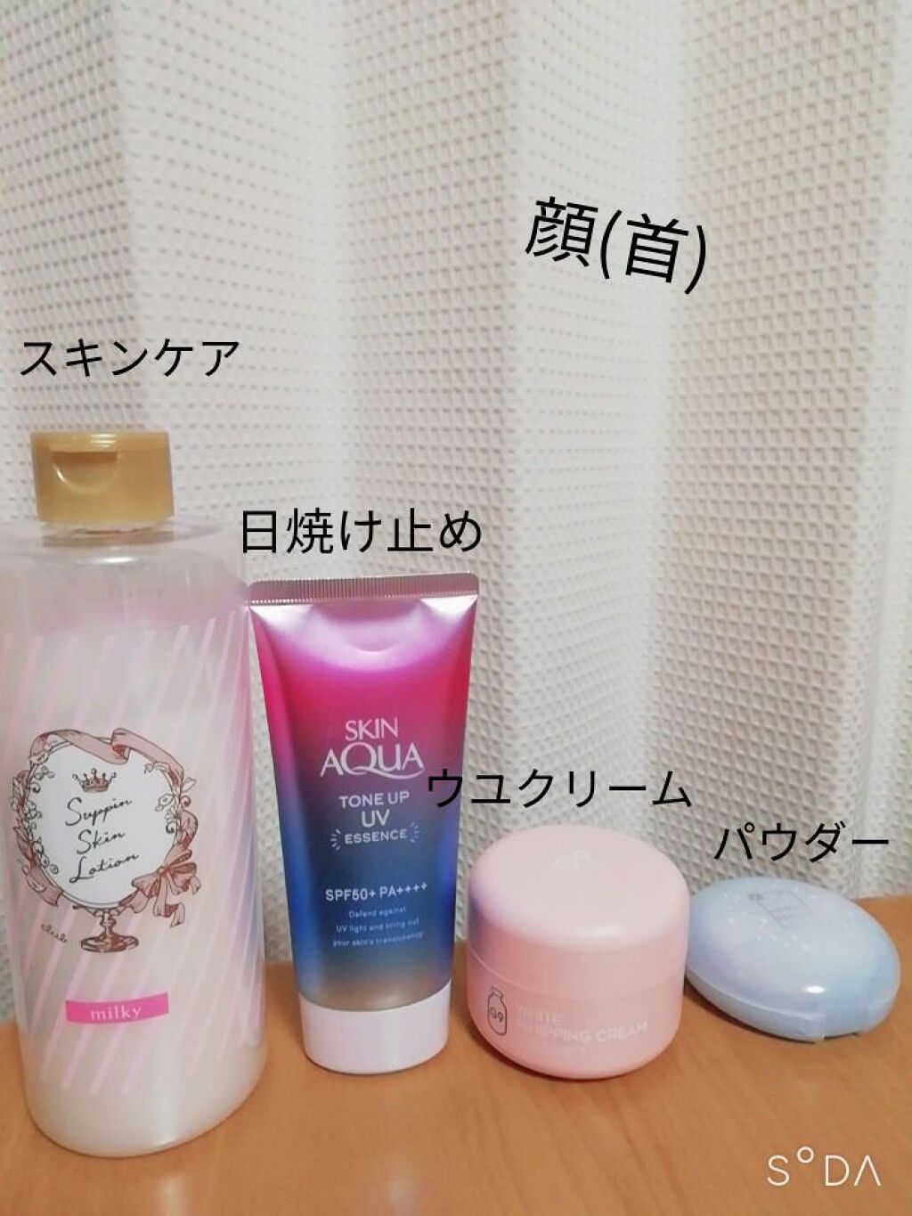 ノーセバム ミネラルパウダー/innisfree/ルースパウダーを使ったクチコミ(2枚目)