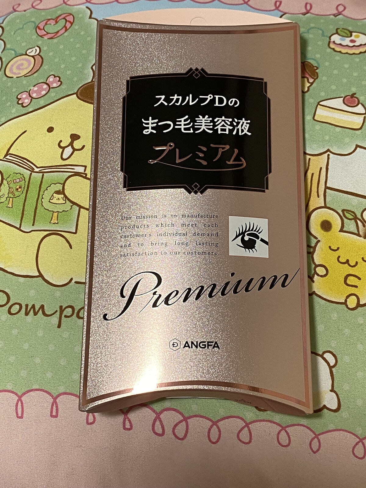 を使ったクチコミ（1枚目）