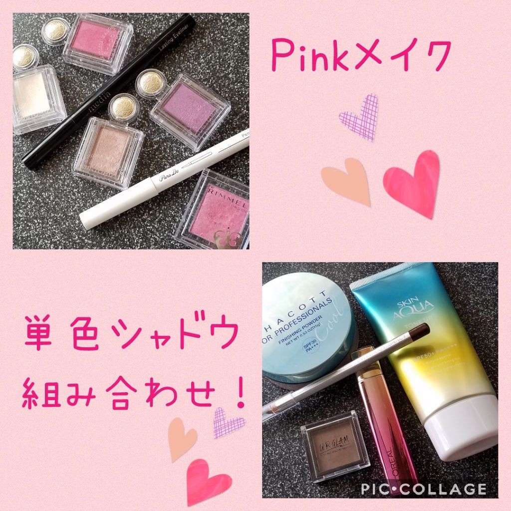 シャドーカスタマイズ/MAJOLICA MAJORCA/単色アイシャドウを使ったクチコミ(1枚目)