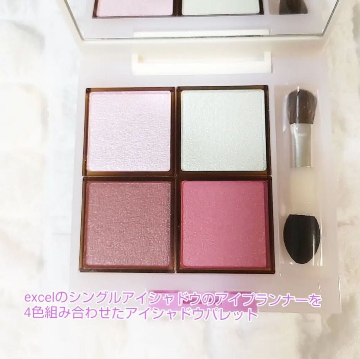 アイプランナーパレット/excel/アイシャドウパレットを使ったクチコミ(4枚目)