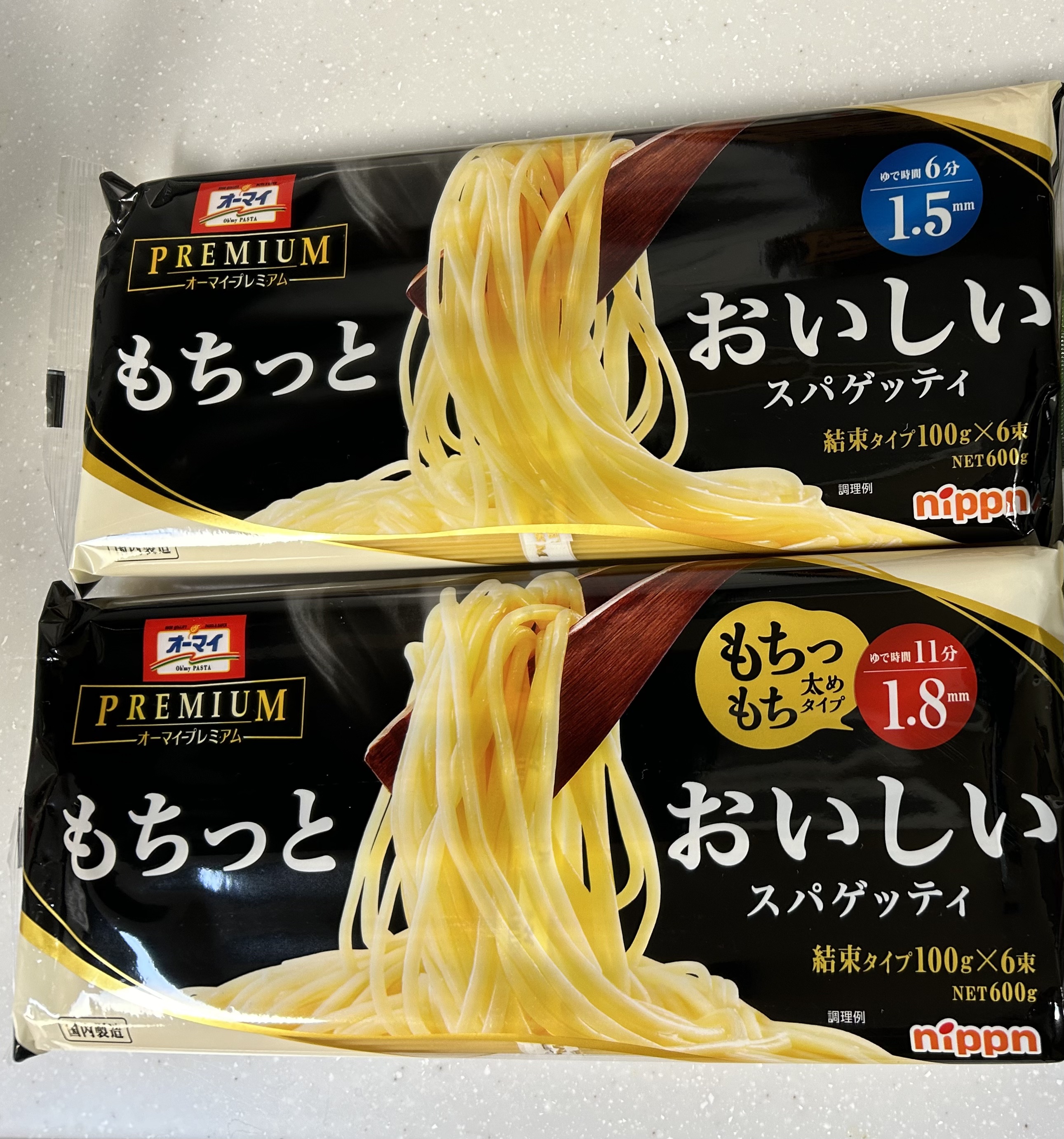 オーマイプレミアム　もちっとおいしい　スパゲッティ/ニップン/食品を使ったクチコミ（1枚目）